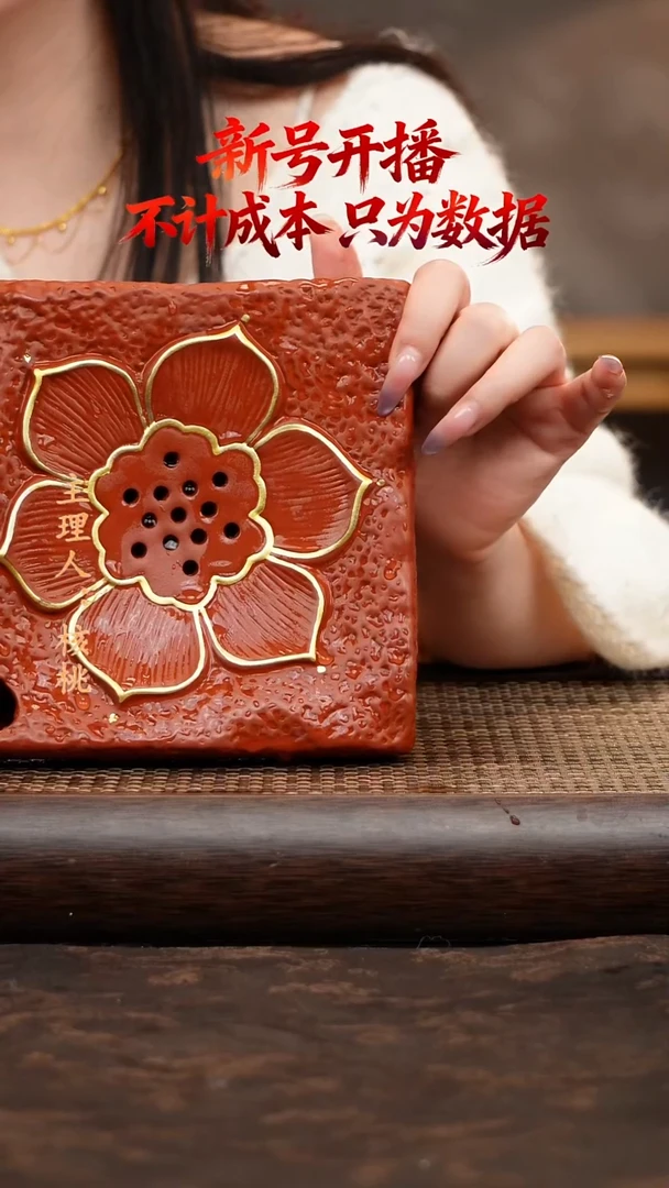 茶杯紫砂茶盘大1111