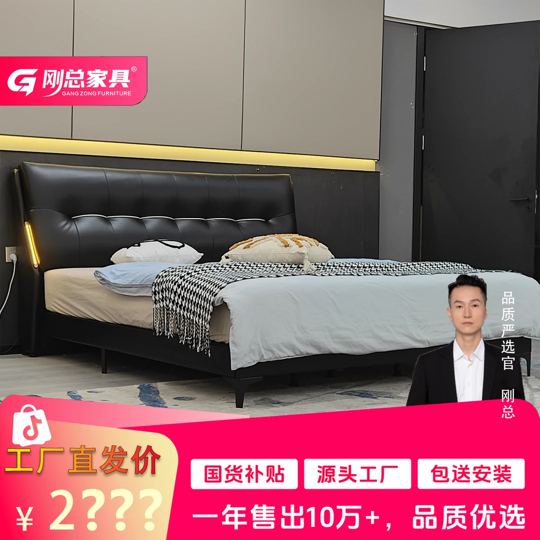 Y-302#【六六大顺~C】时尚轻奢简约家用主卧次卧大床松弛感