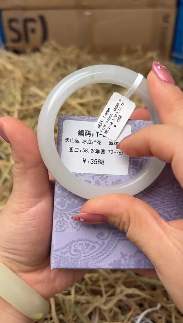 未镶嵌手镯石英质玉T-6080