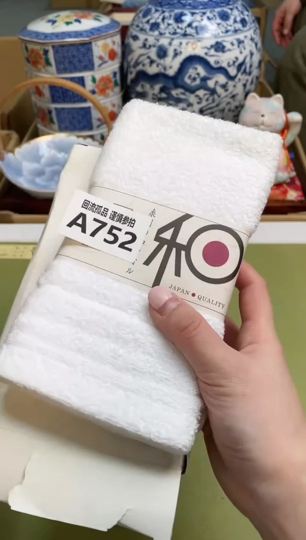 【闪购商品】3213213213213213