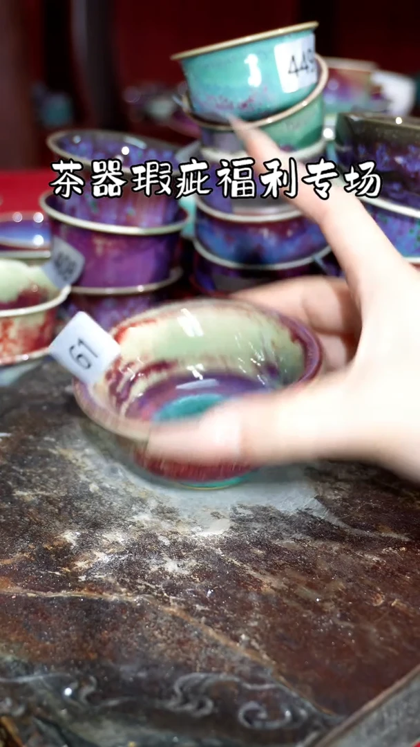 摆件精品窑变钧瓷茶器