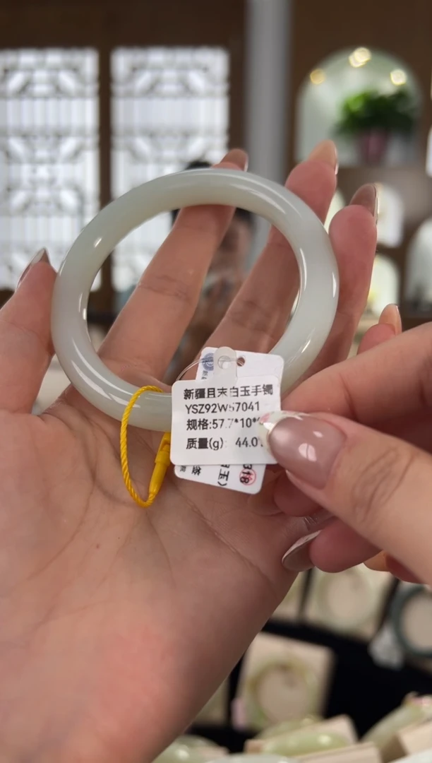 未镶嵌手镯和田玉新疆且末白玉手镯57.7