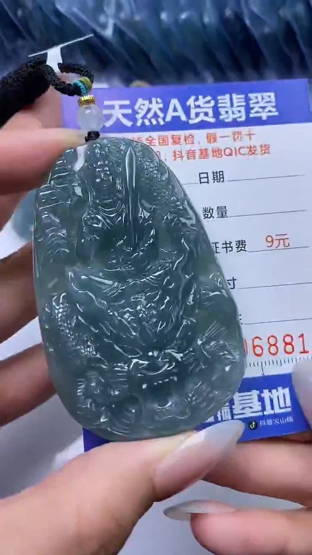 【闪购商品】翡翠颈饰未镶嵌A货翡翠8817