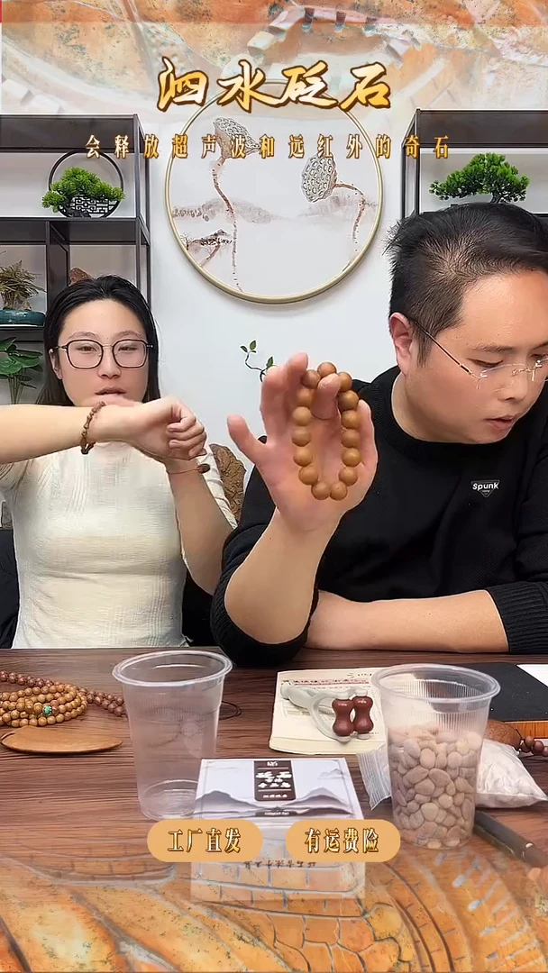 木质14mm单圈手串