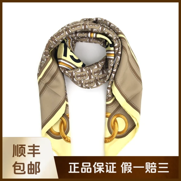 妃鱼/博柏利/真丝/丝巾/95新/沐八22