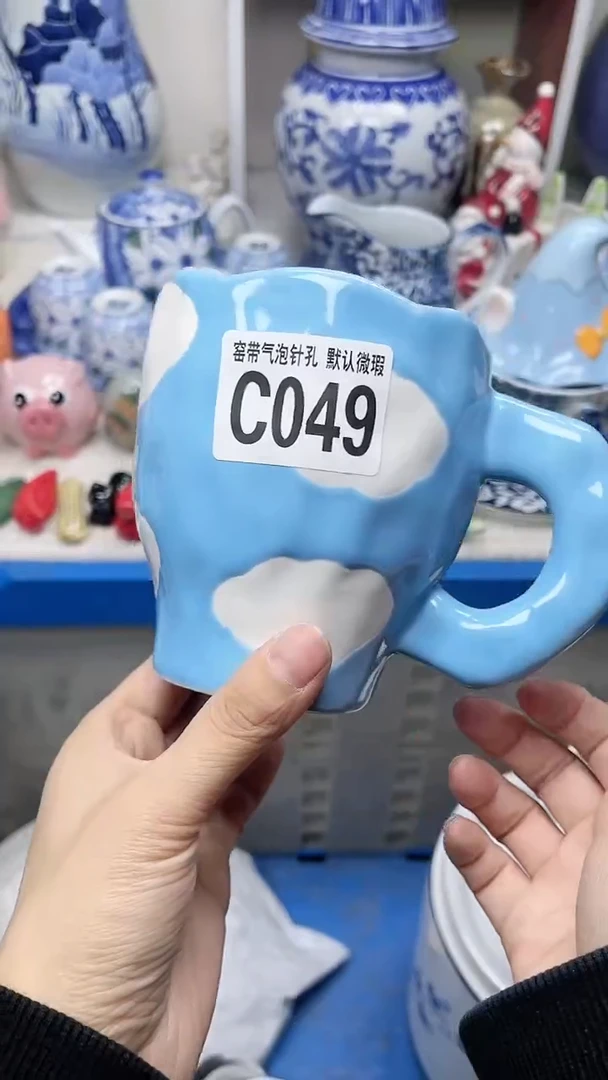 【闪购商品】C049瓷器满十八米包邮
