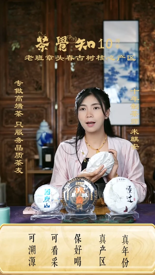 冰岛单株＋懂过古树＋困鹿山古树
