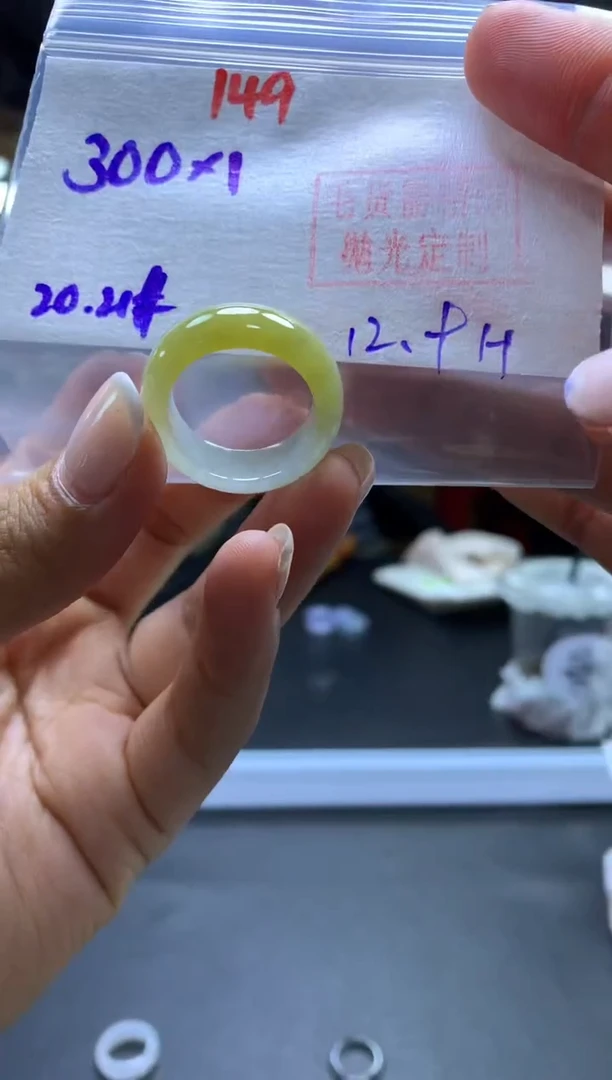 未镶嵌定制翡翠戒圈#300元-毛货需精细抛光
