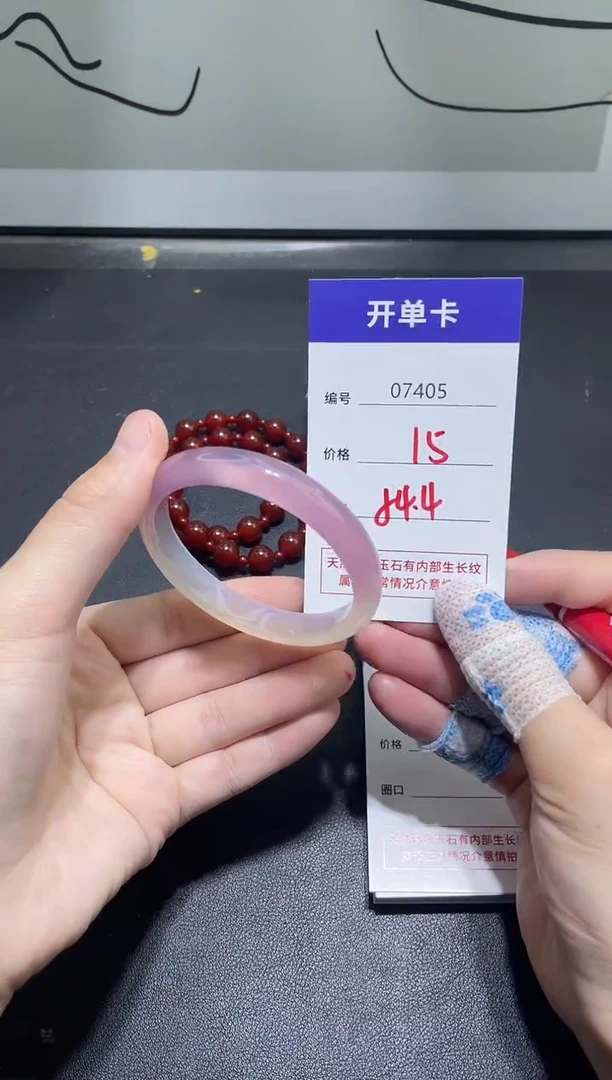 手镯玛瑙/玉髓未镶嵌7405