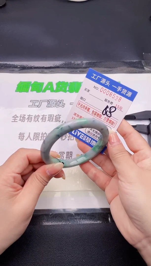翡翠手镯未镶嵌38按图片拍下发货