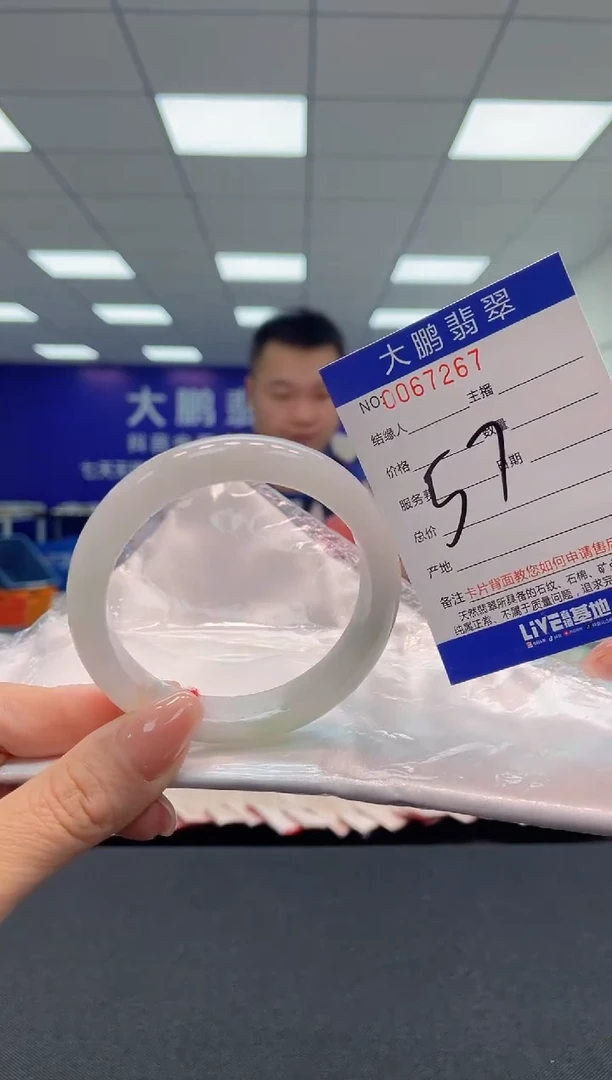 【闪购商品】翡翠手镯未镶嵌AAAAAAAAAA