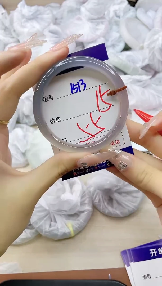 玛瑙/玉髓手镯未镶嵌1513