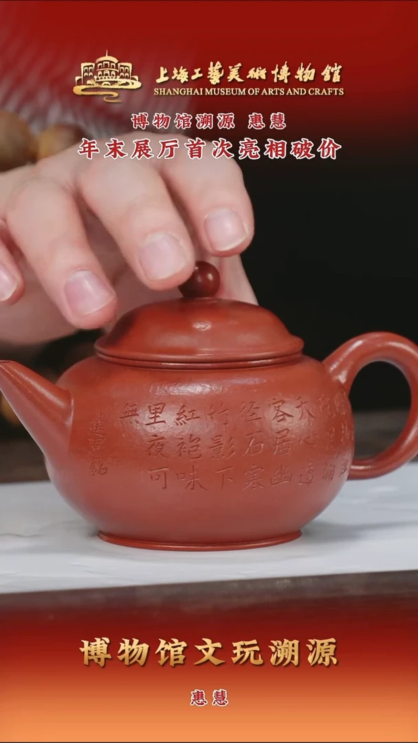 茶壶紫砂紫砂茶壶36