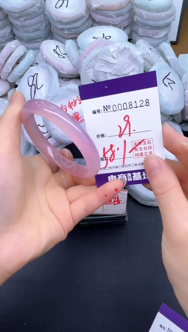 玛瑙/玉髓手镯未镶嵌8128