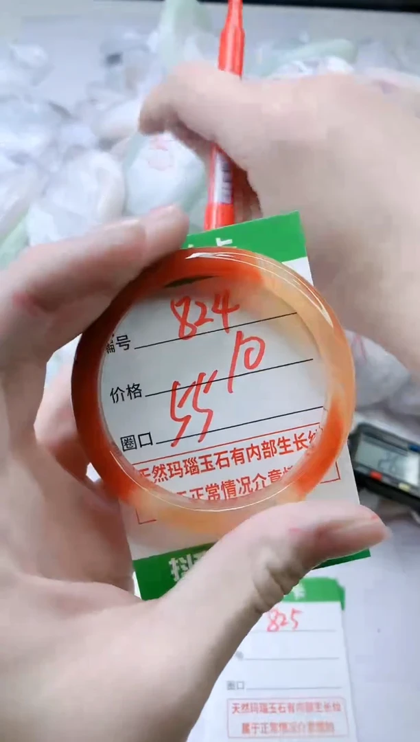 【闪购商品】玛瑙/玉髓手镯未镶嵌824