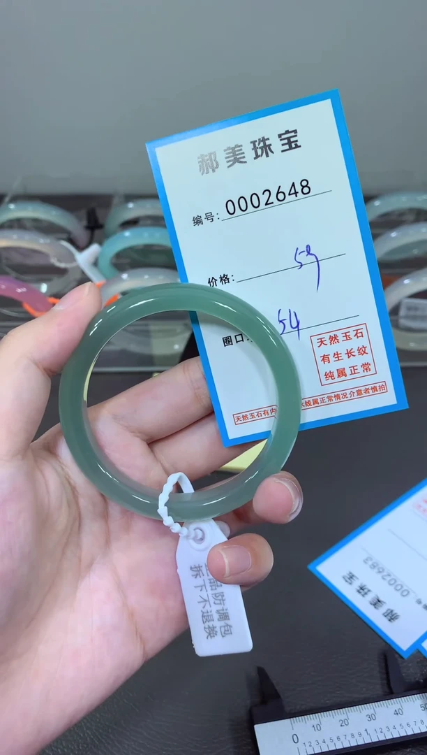 玛瑙/玉髓颈饰未镶嵌手镯