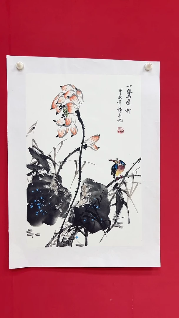 国画杨金光/花鸟/宣纸/国画