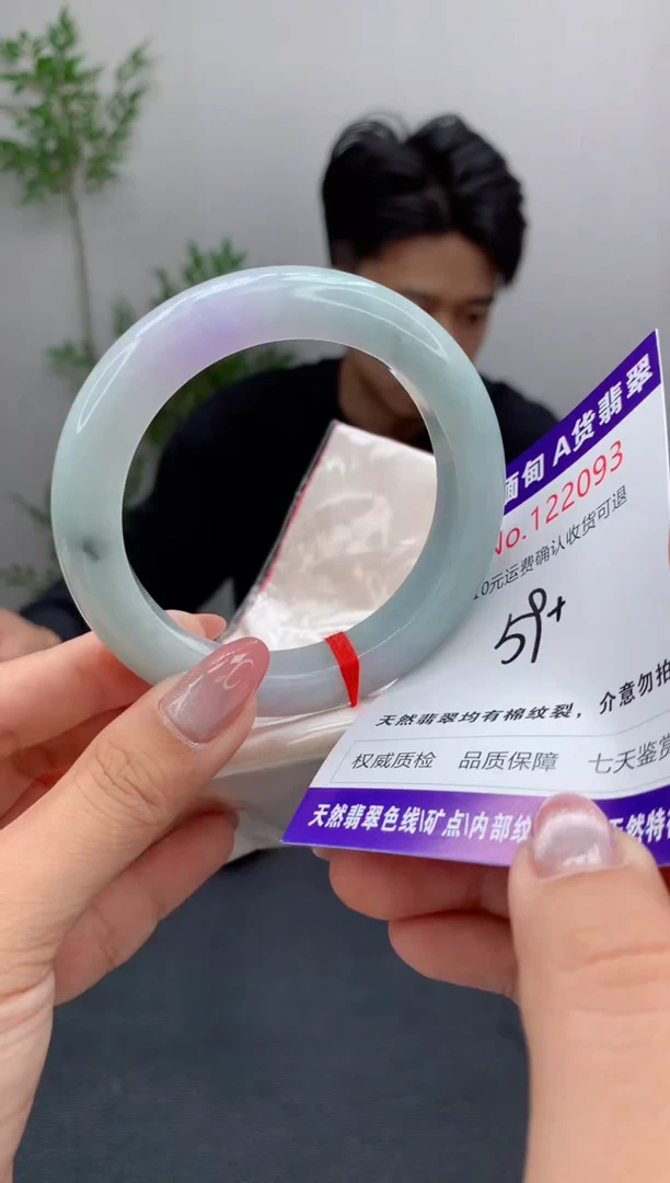 未镶嵌手镯翡翠有纹，完美者勿拍