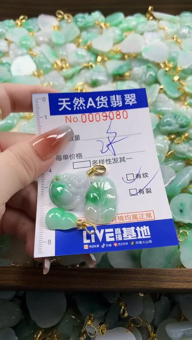 颈饰未镶嵌翡翠女*爷天然A货翡翠