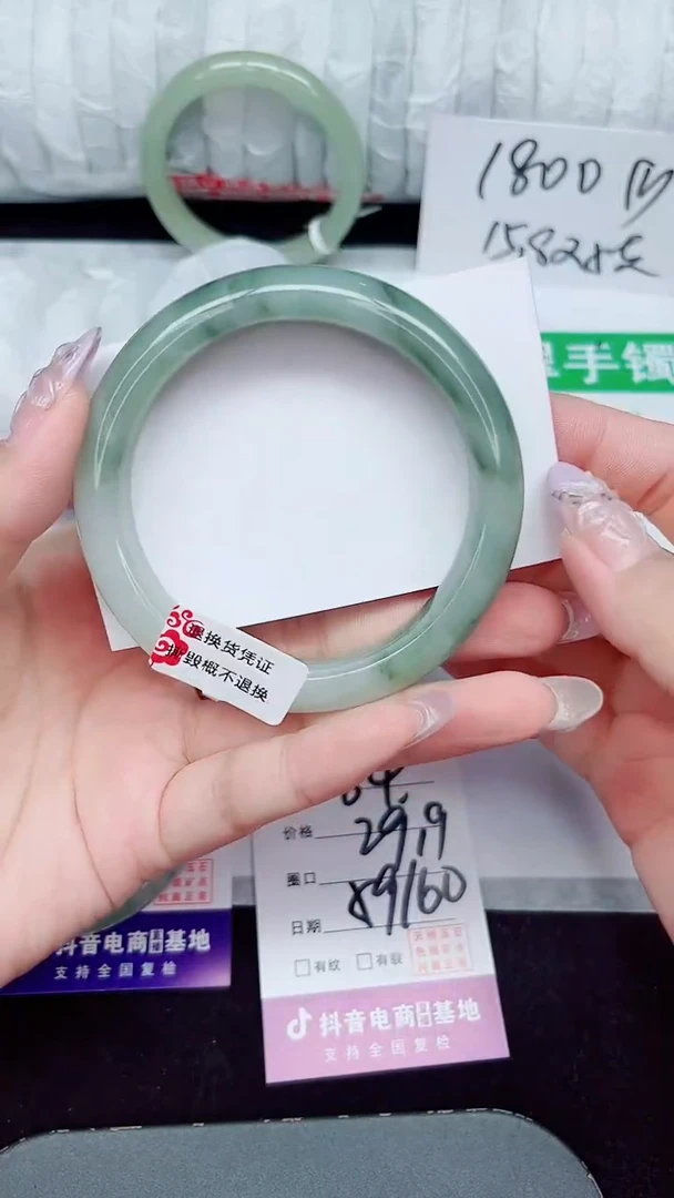 未镶嵌手镯石英质玉54-59/60