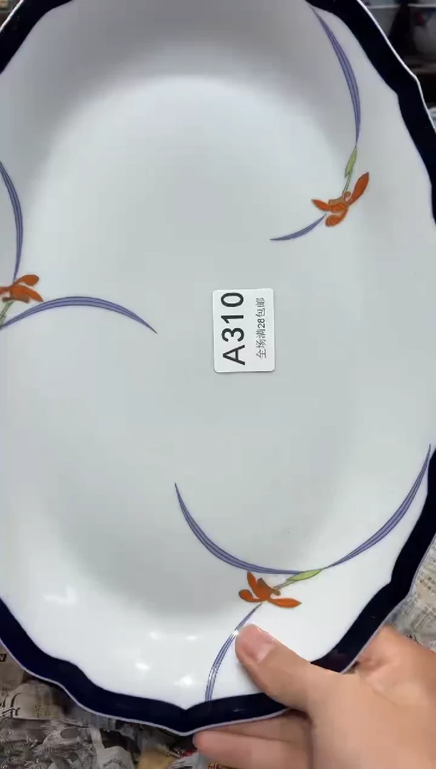 瓷片闪购商品专用链接