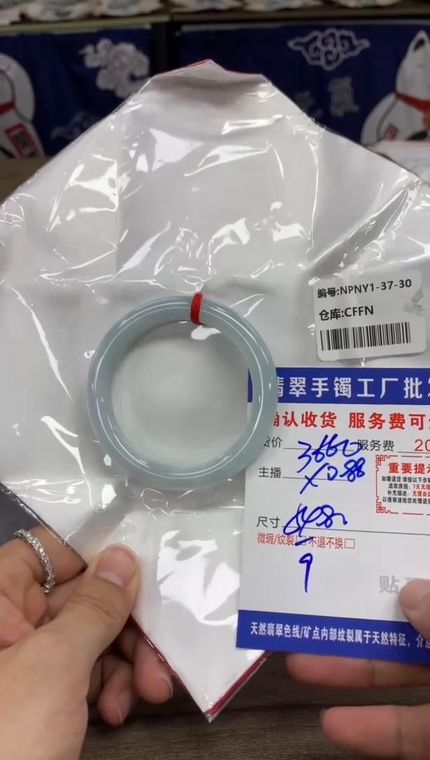 【闪购商品】翡翠手镯未镶嵌翡翠手镯