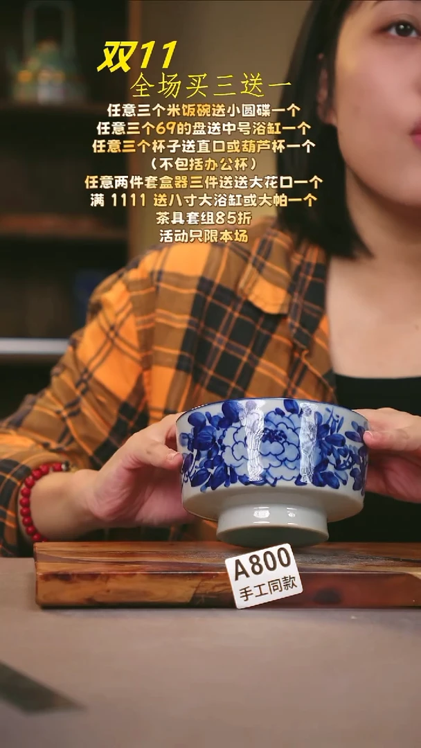其他A800陶然集器瓷器