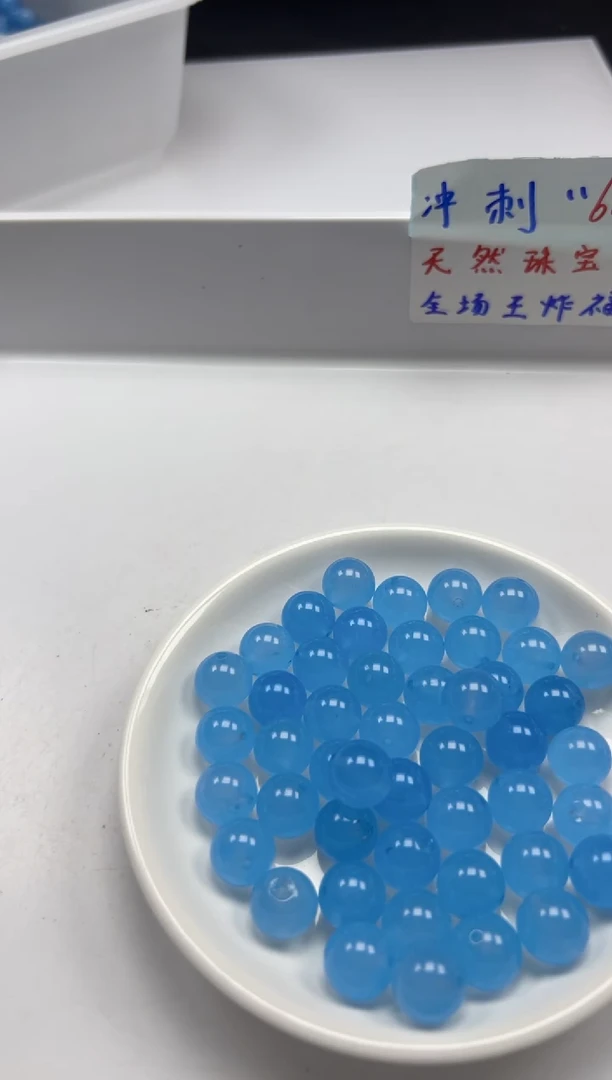 玛瑙/玉髓颈饰未镶嵌w1782海蓝宝玛瑙12mm*10颗