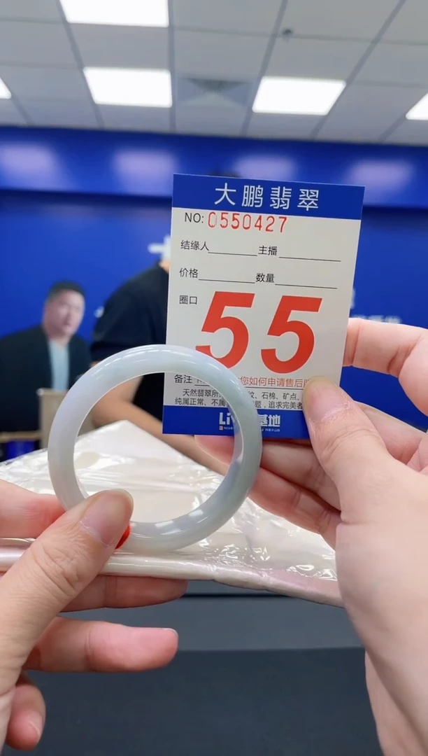 翡翠手镯未镶嵌AAAAAAAAAA