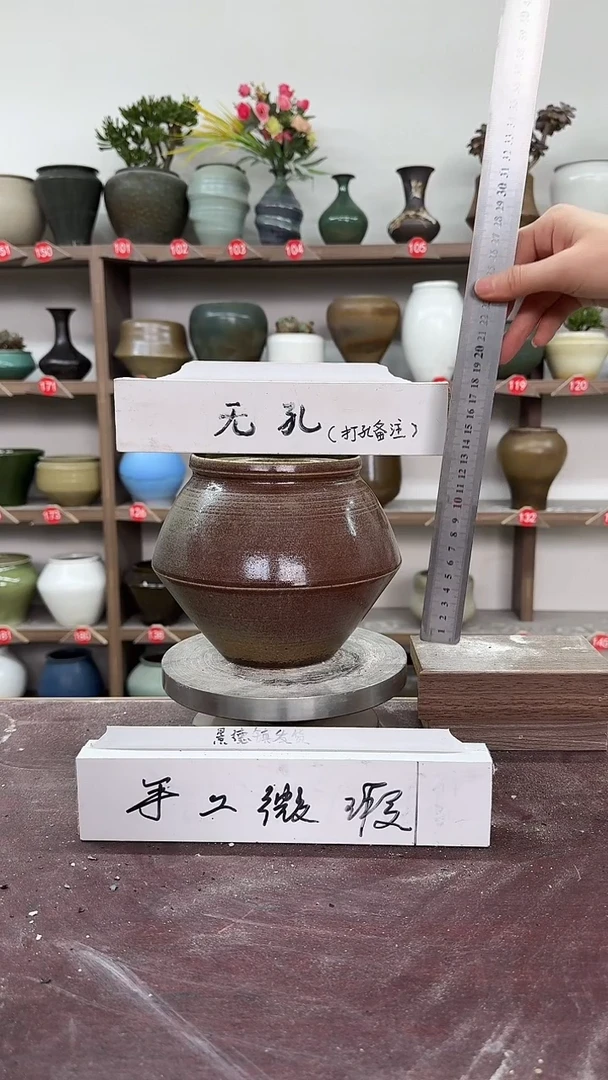 【闪购商品】陶瓷3-高15口10瑕