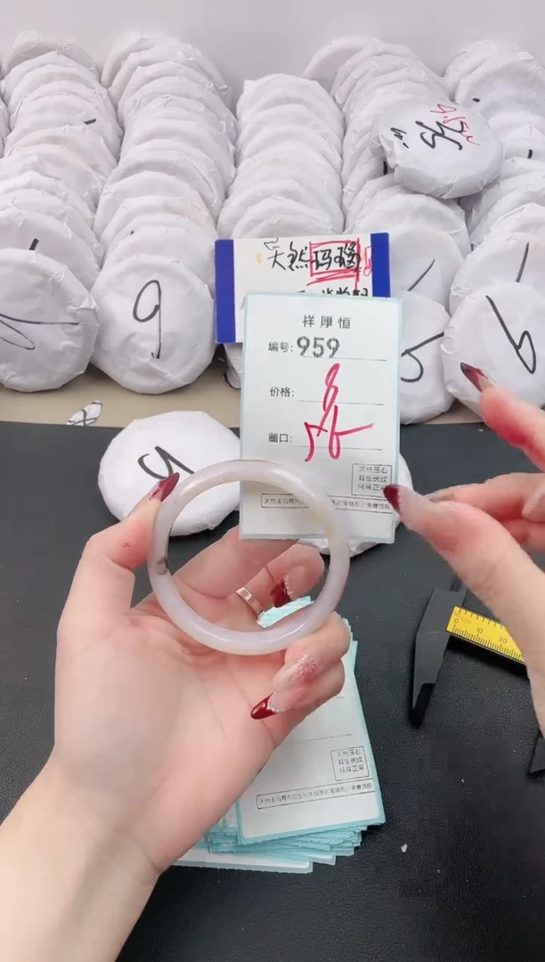 【闪购商品】玛瑙/玉髓手镯未镶嵌959