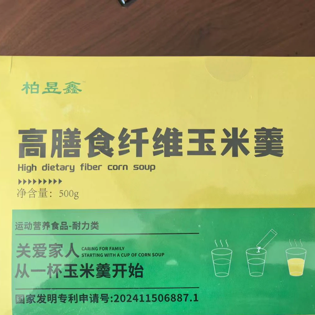 膳食纤维含量高/耐消化/饱腹感强