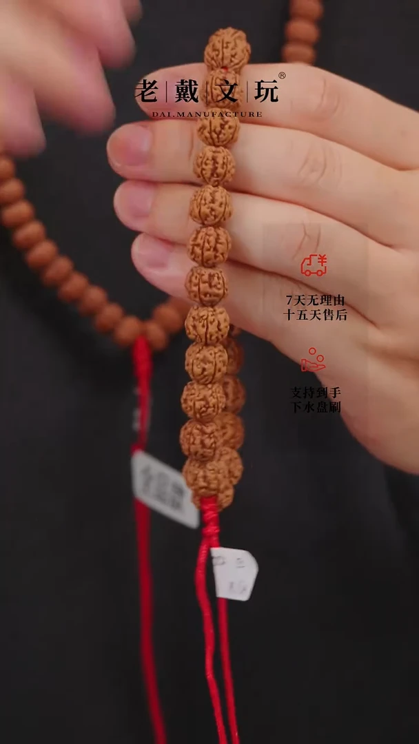 手串金刚菩提麦穗盘龙11mm无赠品