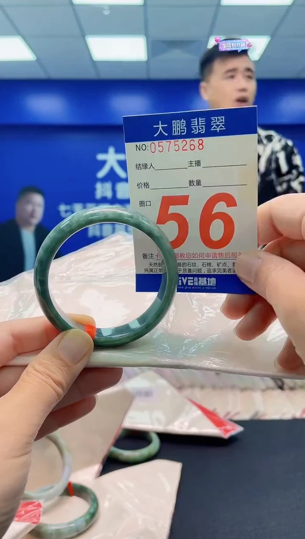 未镶嵌手镯翡翠AAAAAAAAA