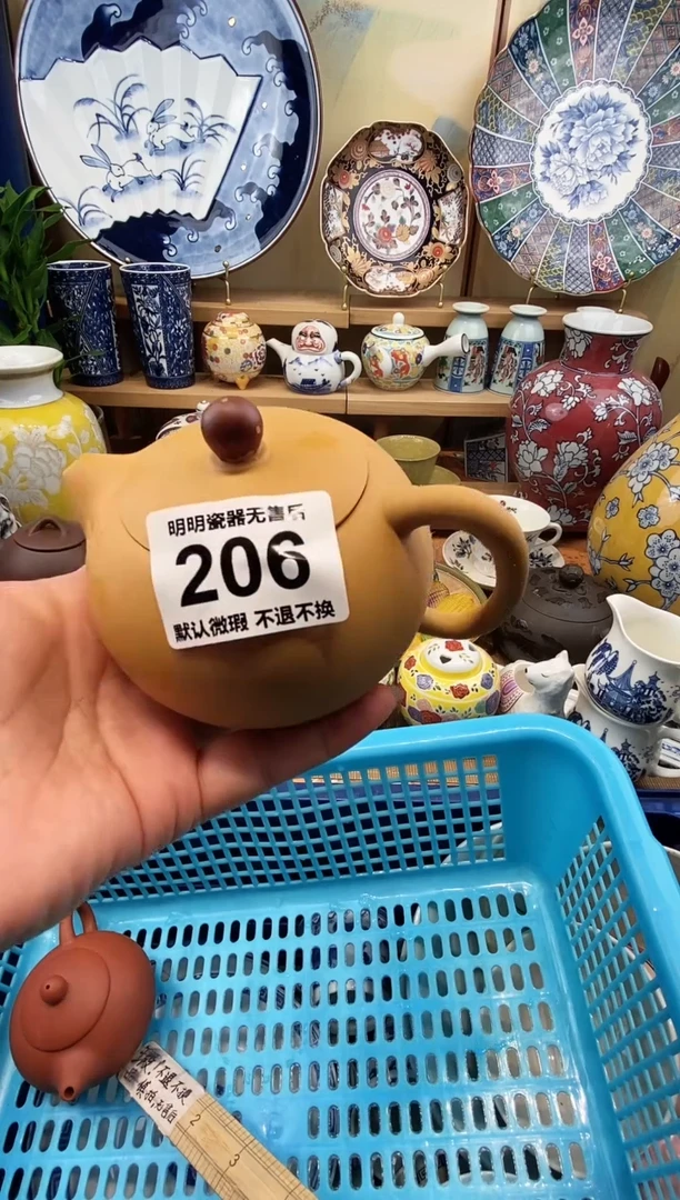 瓷片疯***二 满28包邮，默认微瑕 不退不换！介意慎拍！！！