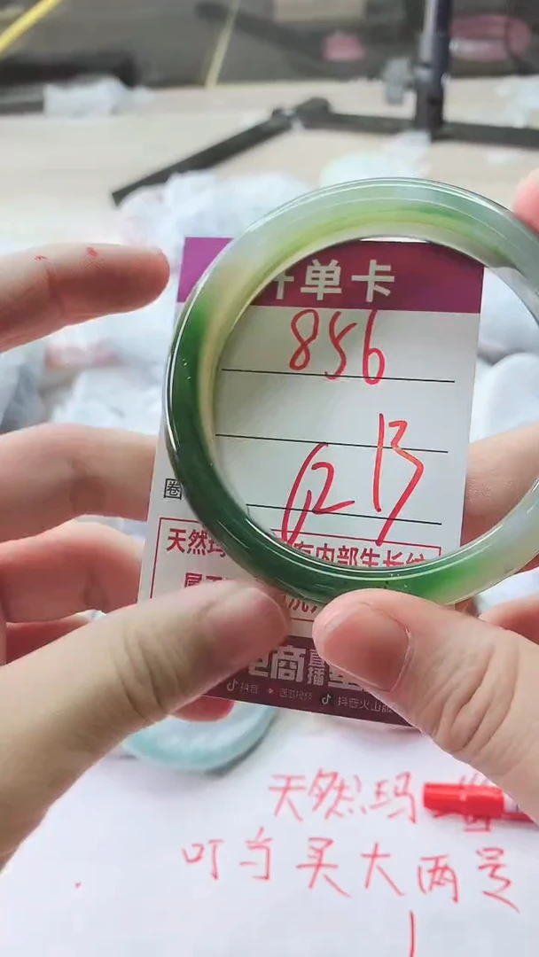 手镯玛瑙/玉髓未镶嵌856