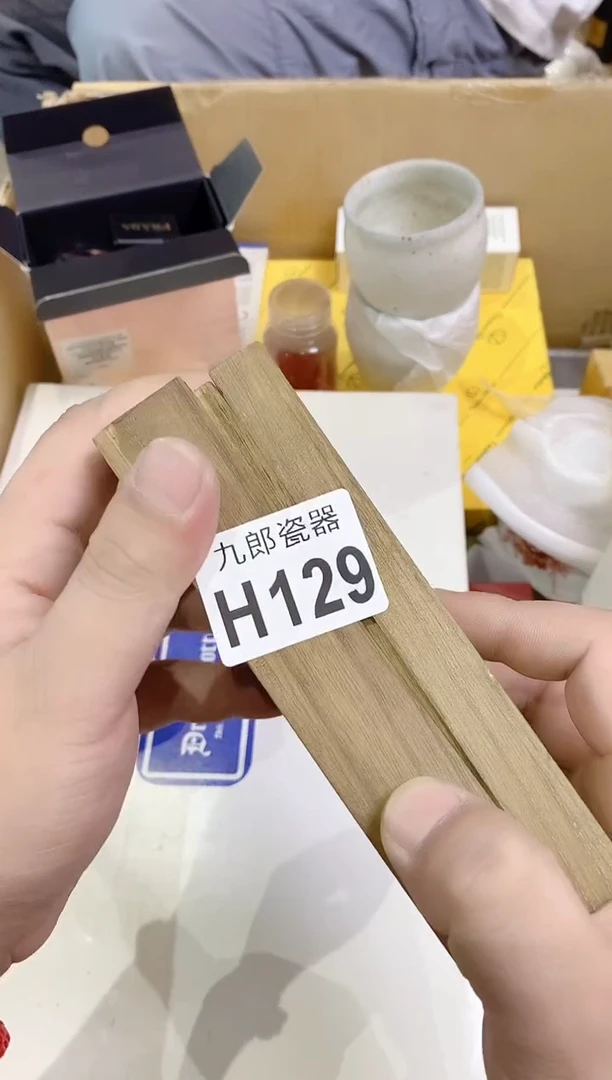 129汀烟汀烟汀烟汀烟汀烟汀烟