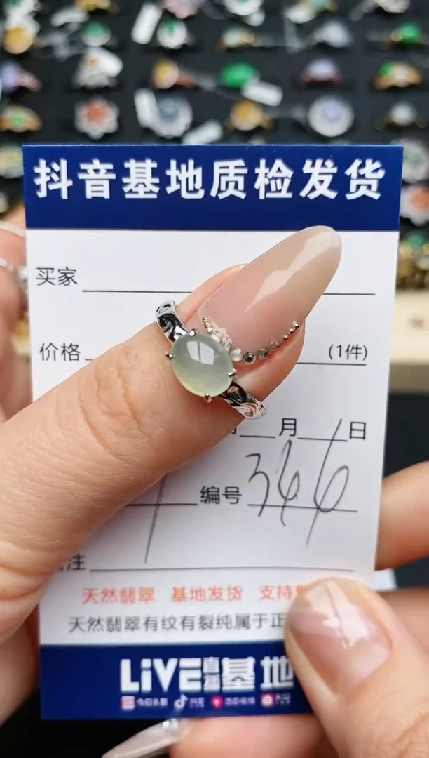 【闪购商品】翡翠戒指银S925镶嵌............