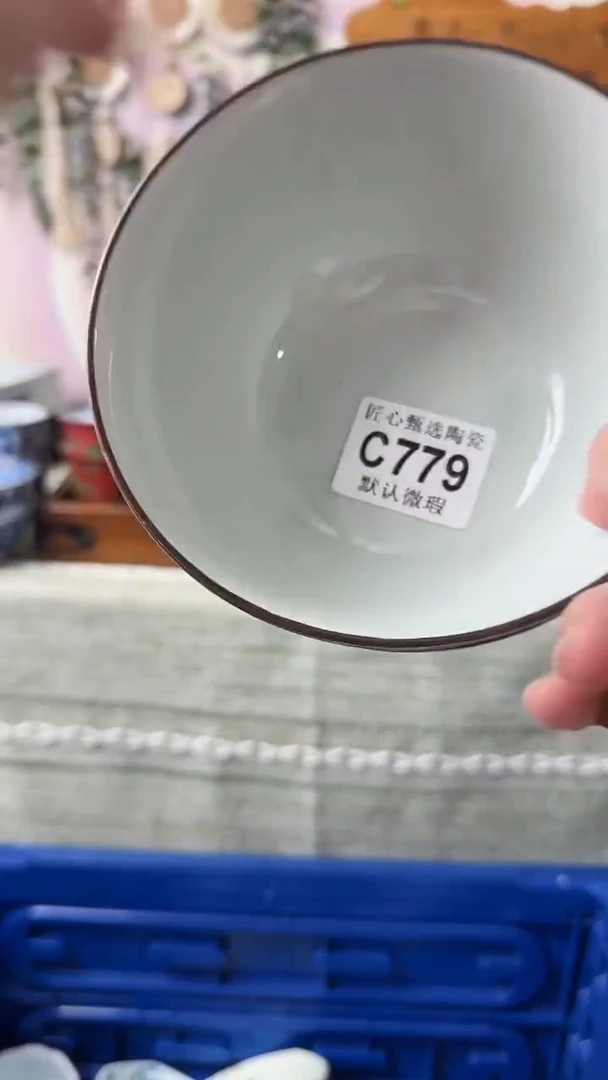 瓷片喜*?闪购产品默认破损C779