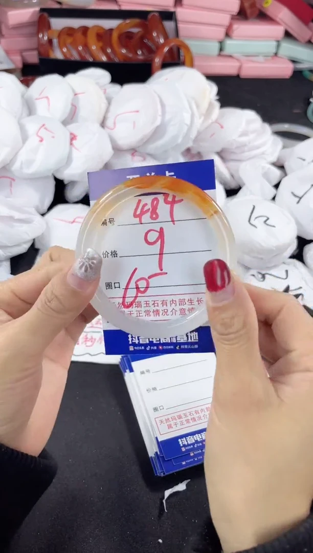 玛瑙/玉髓手镯未镶嵌484