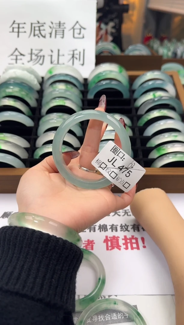 雪*花闪购链接一物一拍以图为准JL475