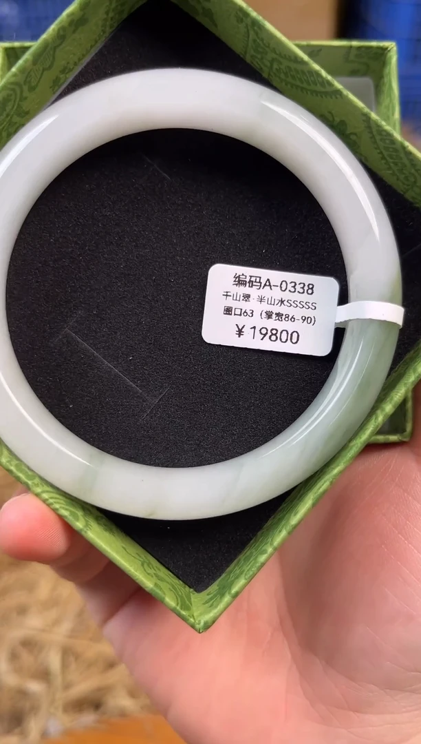 石英质玉手镯未镶嵌编码A0338   所见即所得