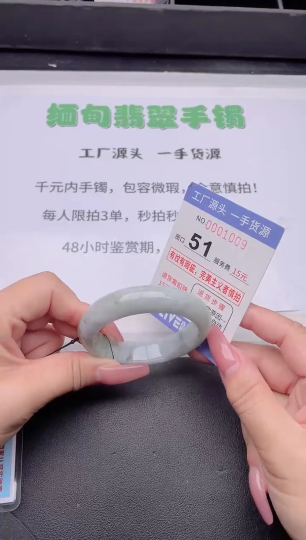 未镶嵌手镯翡翠翡翠手镯未镶嵌4