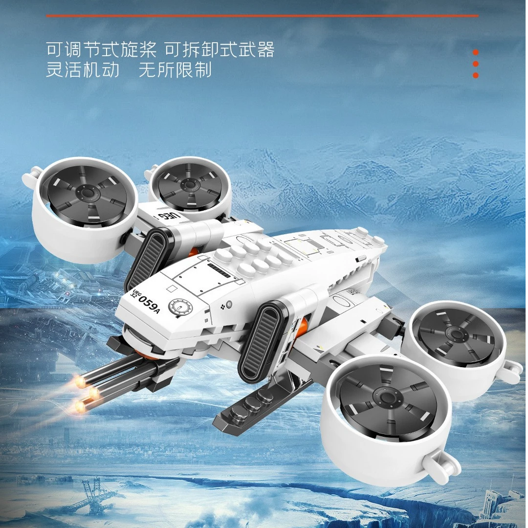 森宝正版流浪地球积木高精度还原月球移动车无人机积木儿童节礼物