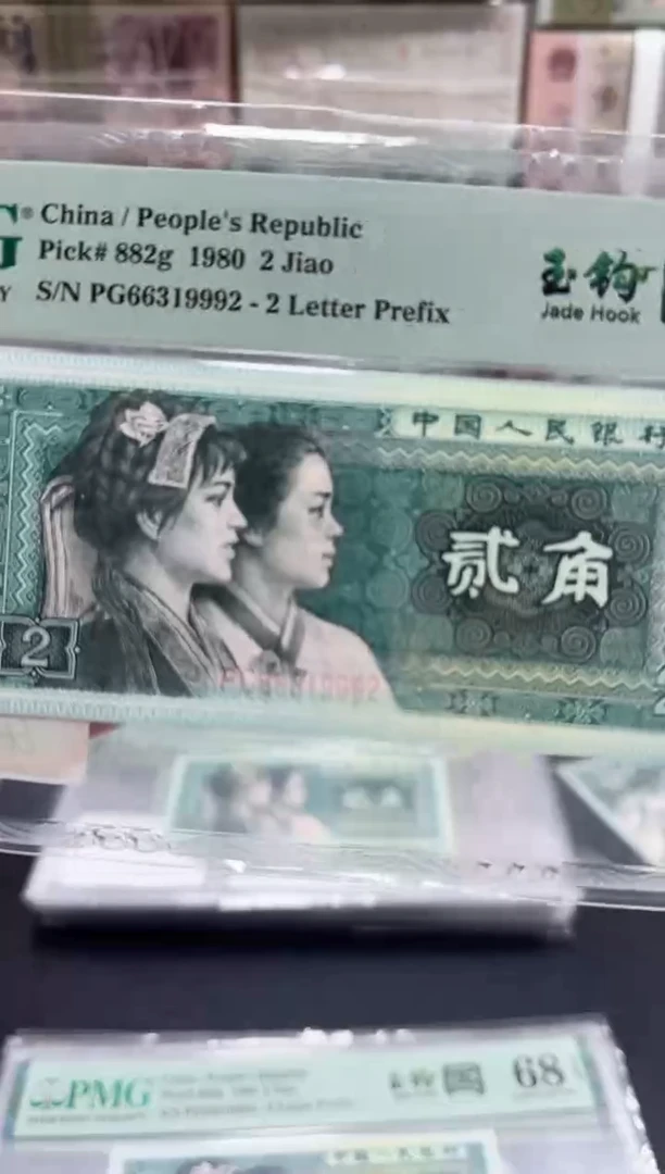 PG冠玉钩国66319992 66分