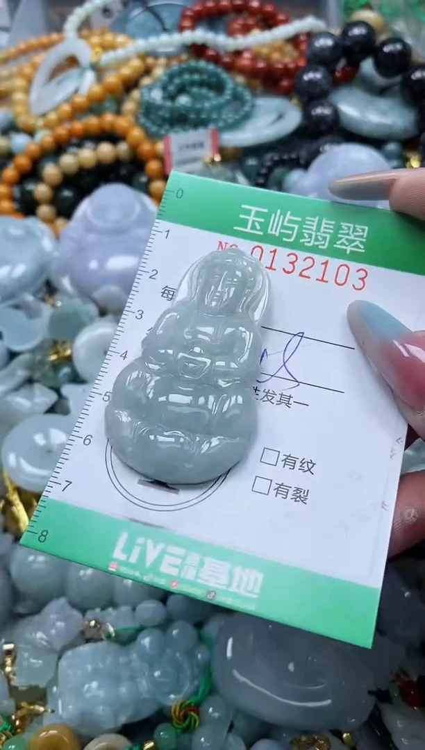 翡翠未镶嵌颈饰闪购0132103多样性发其一
