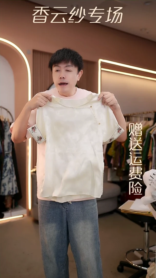 吊带XL香云纱清仓