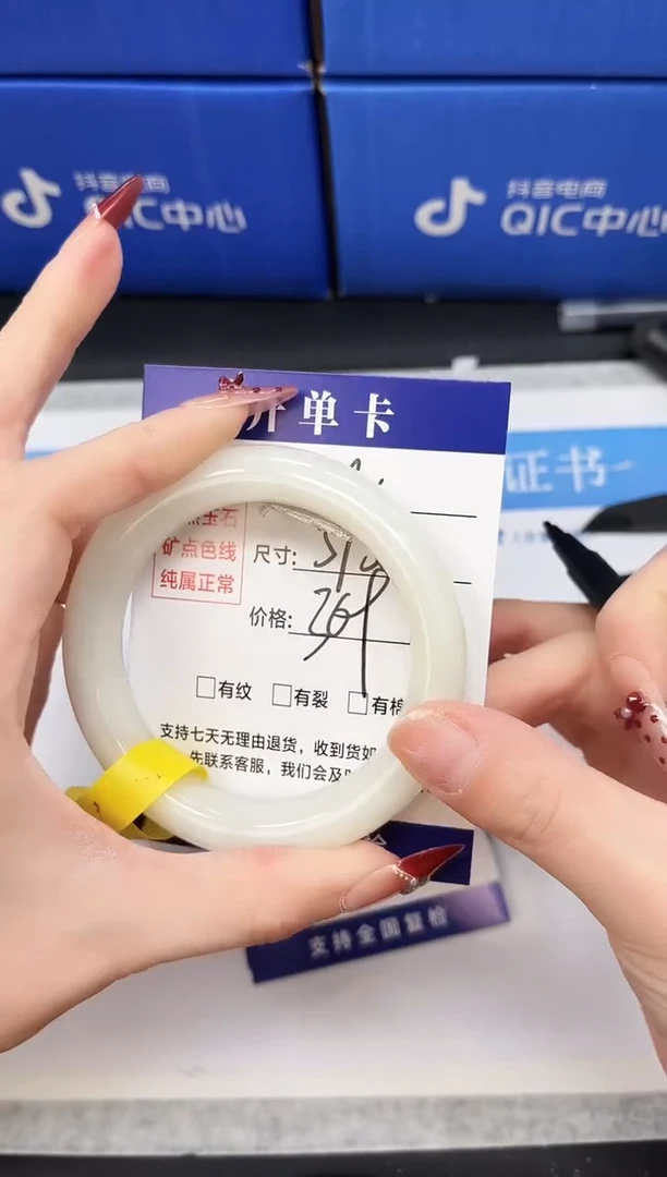 未镶嵌手镯和田玉HT122-55/56