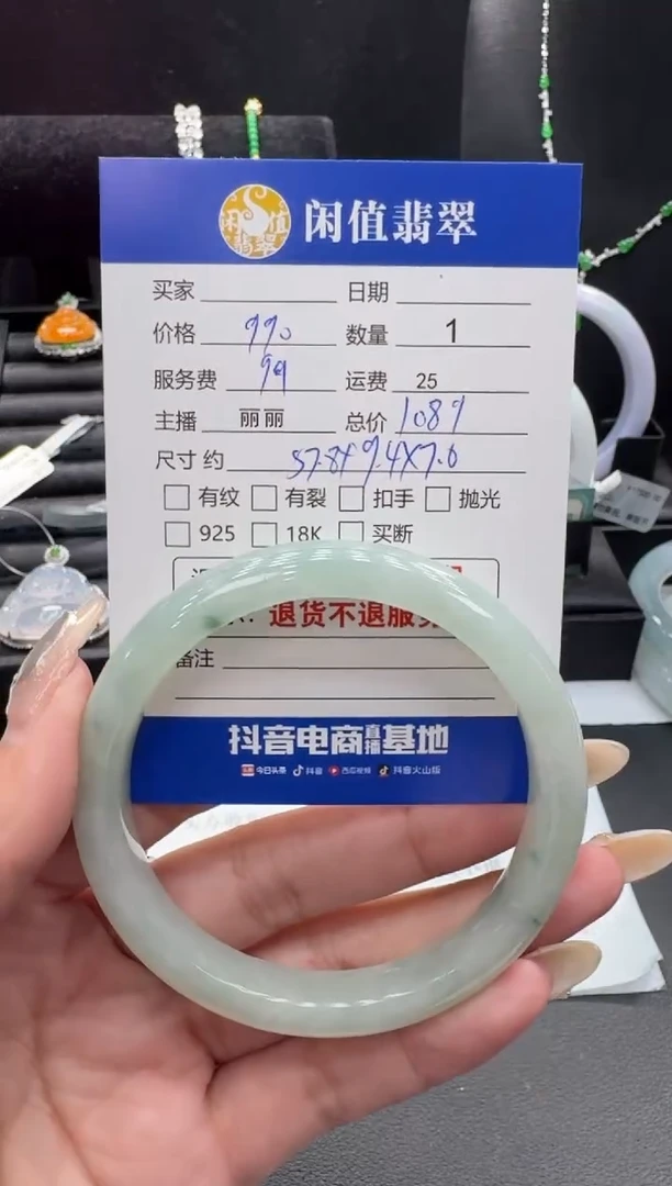 未镶嵌手镯翡翠翡翠手镯