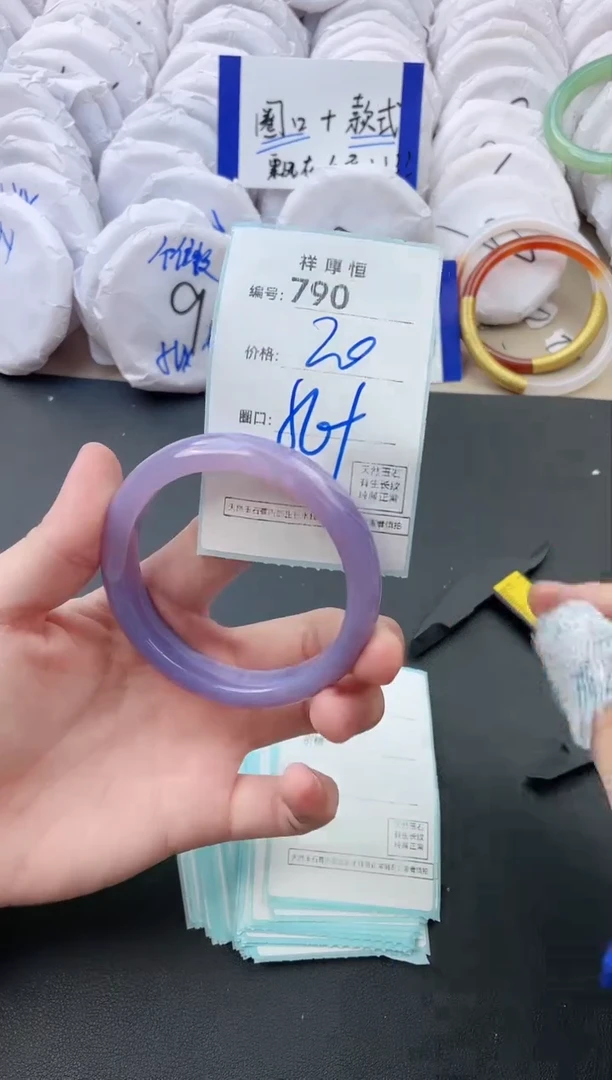 【闪购商品】玛瑙/玉髓手镯未镶嵌790